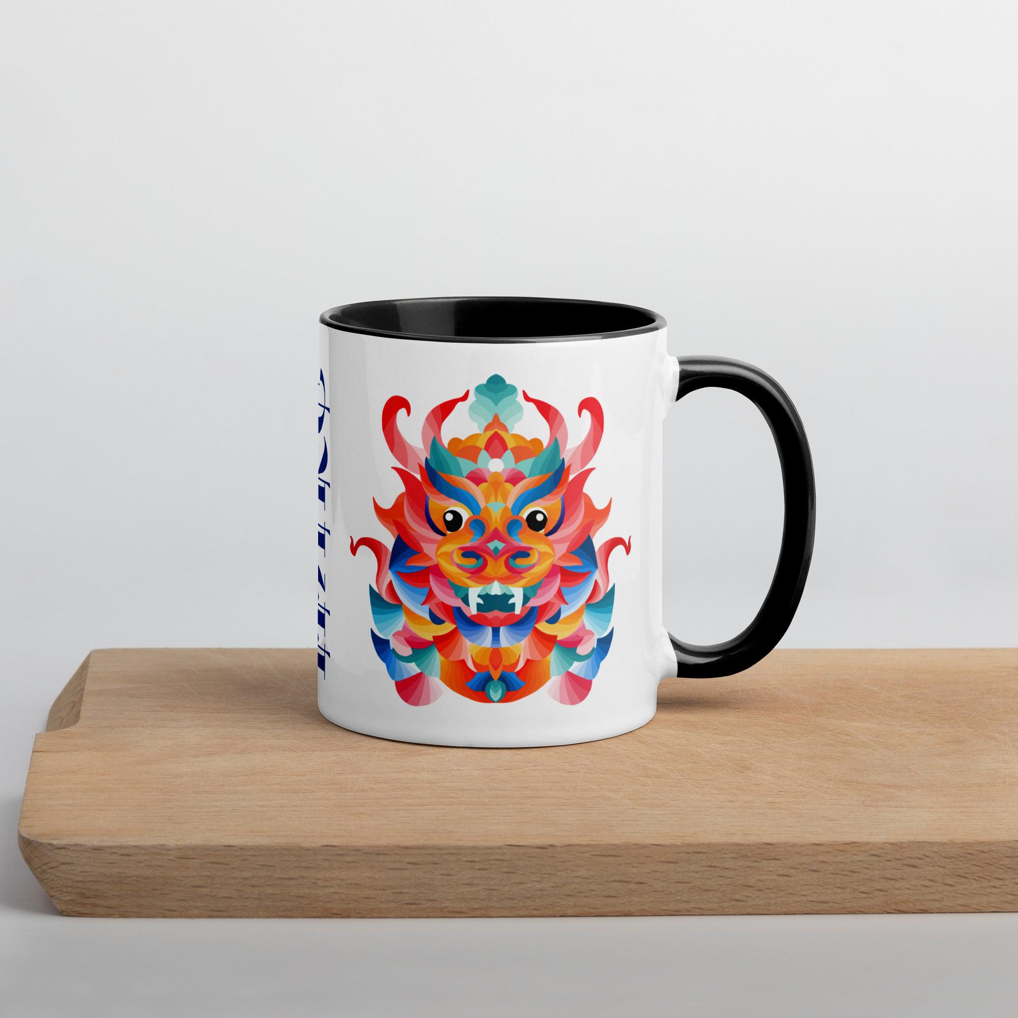 Personalized Chinese Dragon Mug